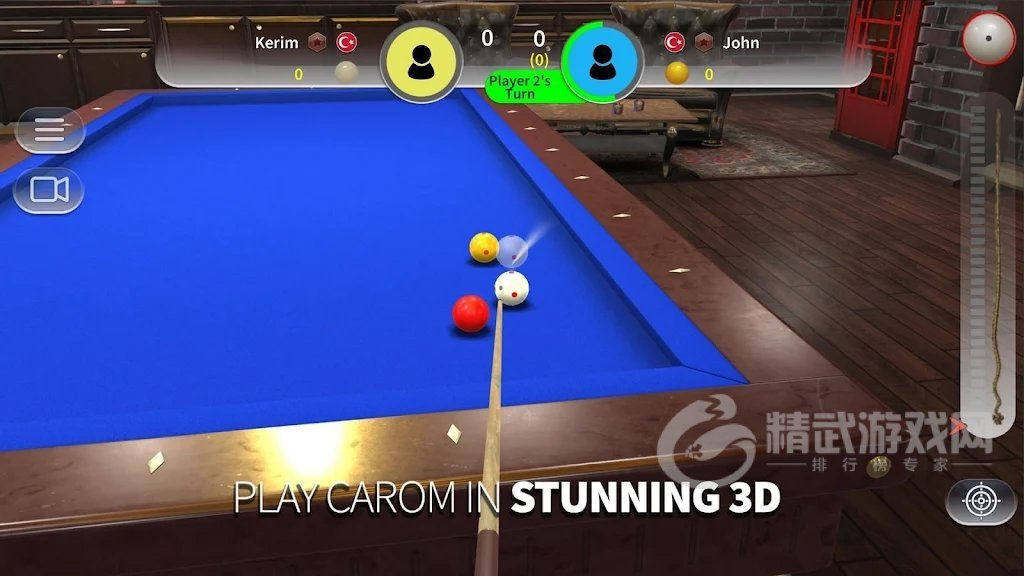 卡罗姆精英3D