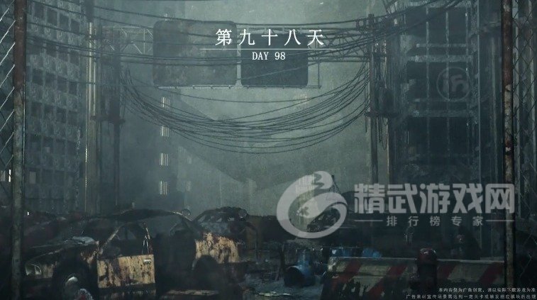 绝境出击