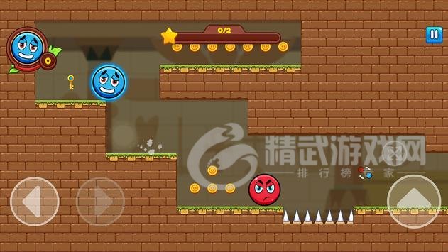 红蓝双球冒险