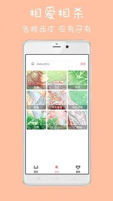 荔枝影视截图