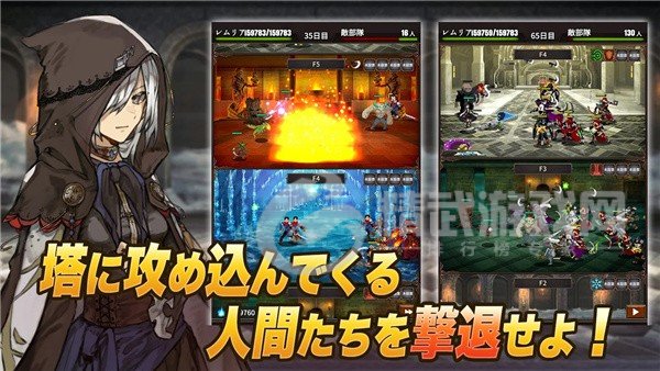魔女狩猎之塔