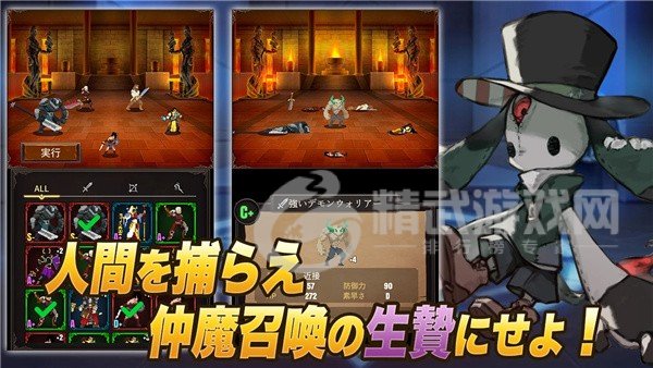 魔女狩猎之塔