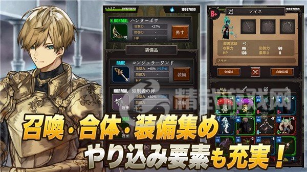 魔女狩猎之塔