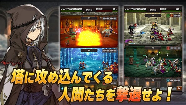 魔女狩猎之塔截图
