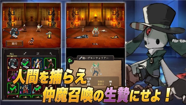 魔女狩猎之塔截图