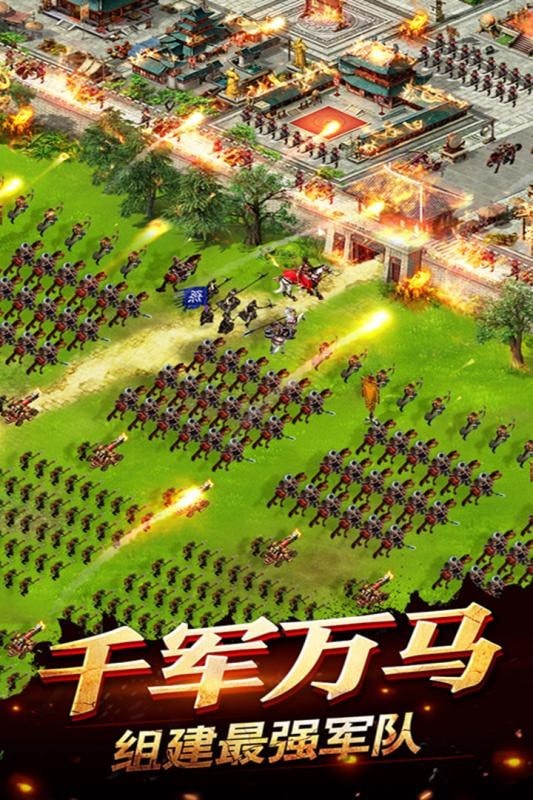 权御纷争截图