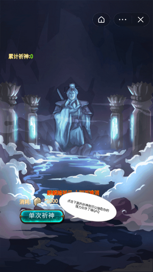 传闻中的洛山五神