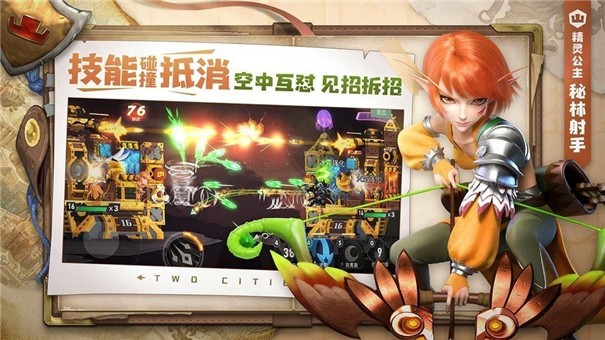 王中王截图