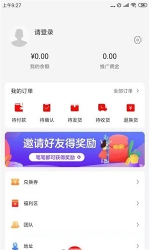 合合购截图