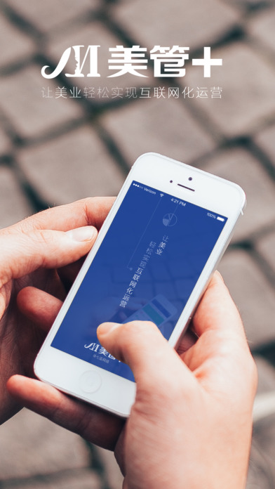 美管加截图