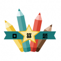 口算速算助手