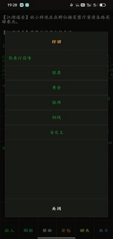 云澜之上截图