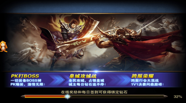 灭神域截图