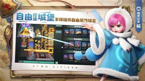 王中王截图