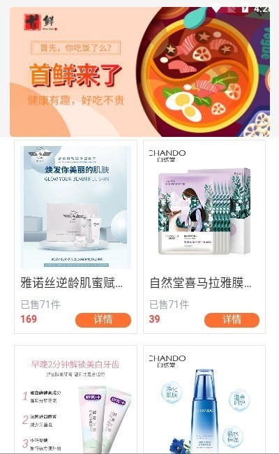 飞腾截图