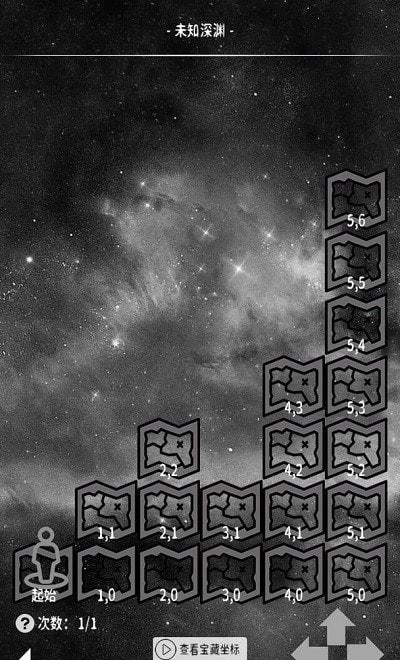 万界之灵截图