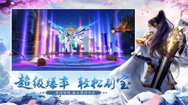荡指山河截图