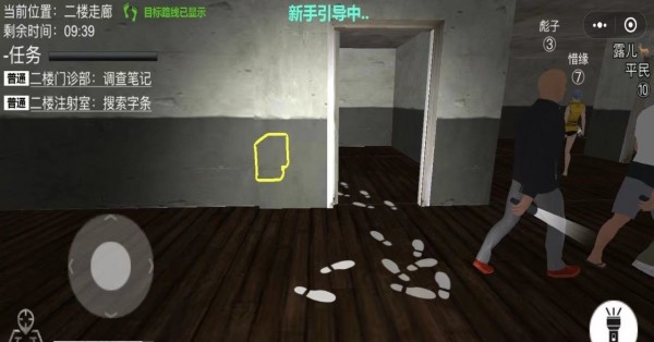 恐惧狼人3D截图