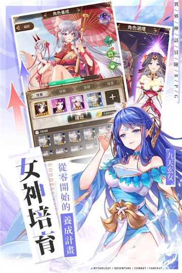 朝歌封神志
