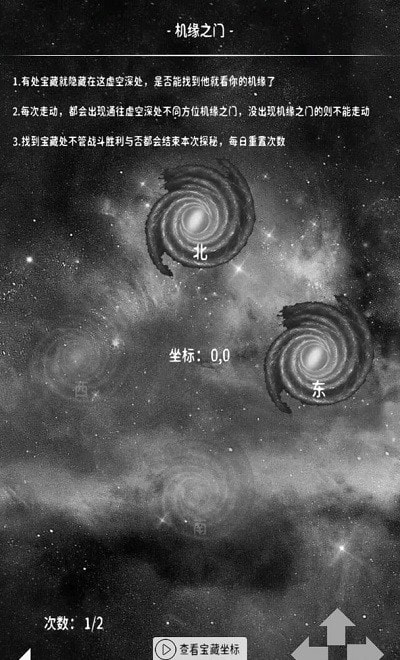 万界之灵截图
