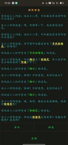 云澜之上截图