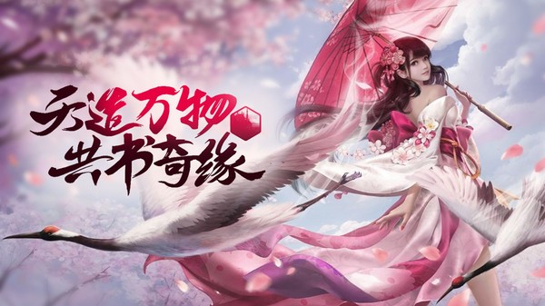 七情大道截图