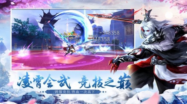 荡指山河截图