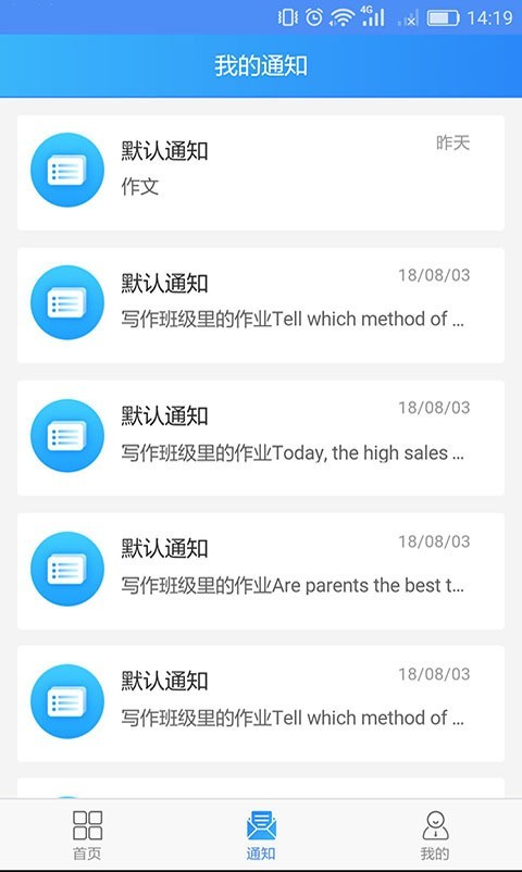 易写作截图