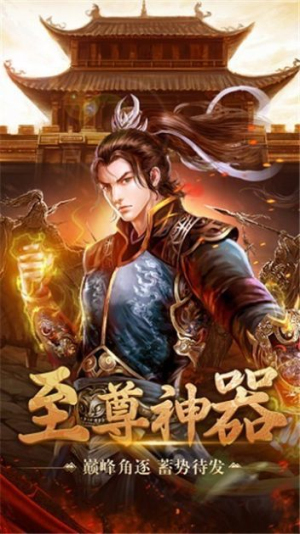 雄霸天龙截图
