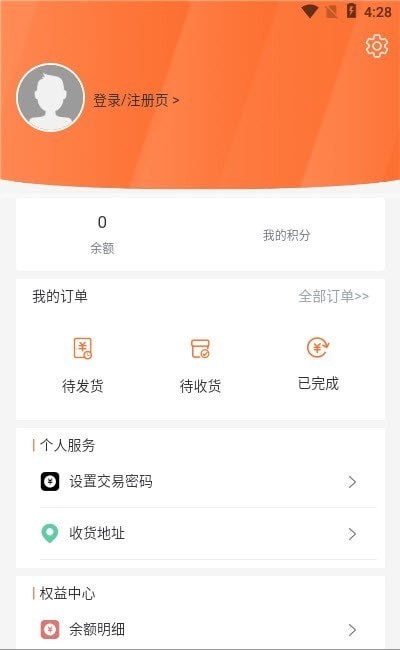 飞腾截图