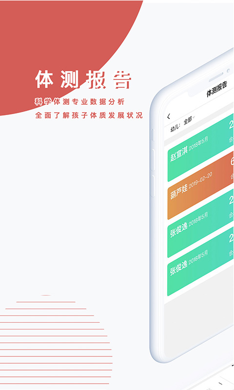 小能同学截图