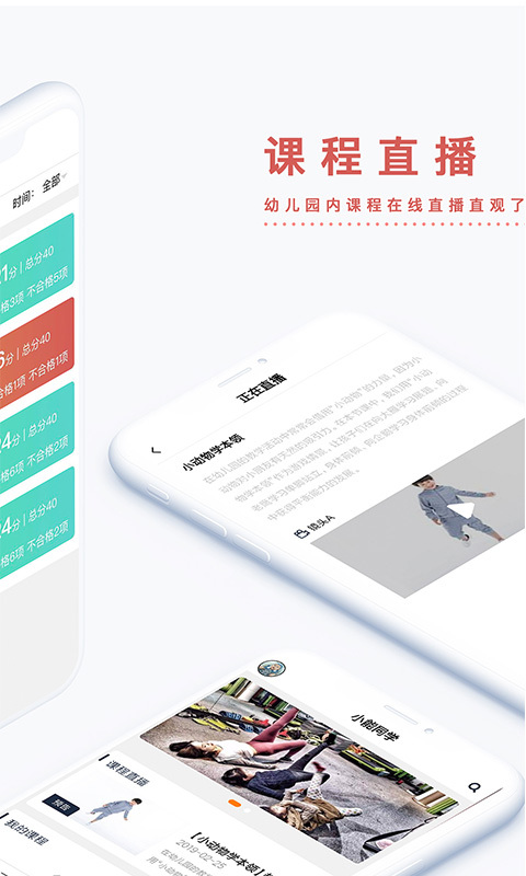 小能同学截图