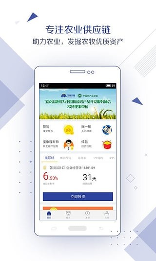 送宝象截图