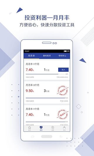 送宝象截图