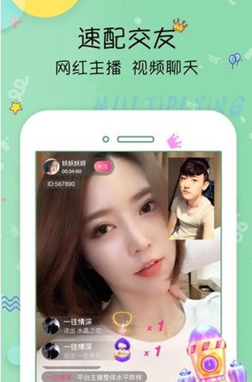 鲍鱼视频