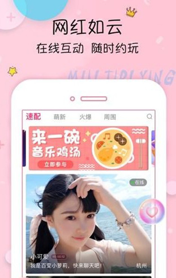 鲍鱼视频截图