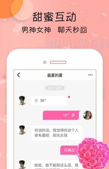 鲍鱼视频截图