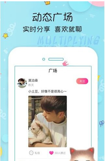 鲍鱼视频截图