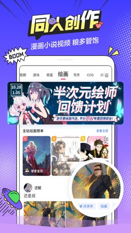 韩国b次元