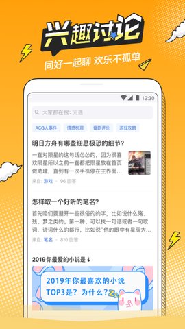 韩国b次元
