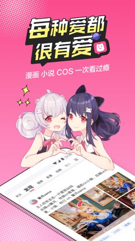 韩国b次元