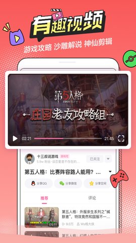 韩国b次元截图