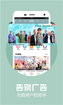 蜜芽视频截图
