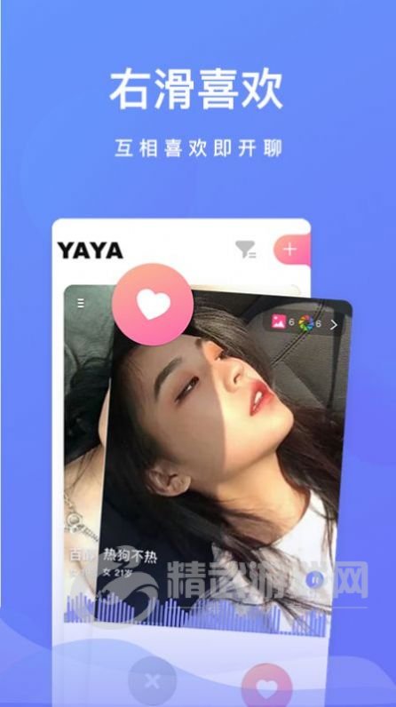 觅月交友