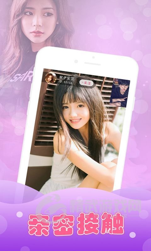 七仙女直播