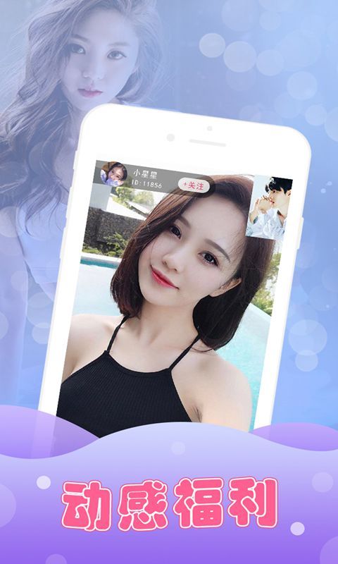七仙女直播截图