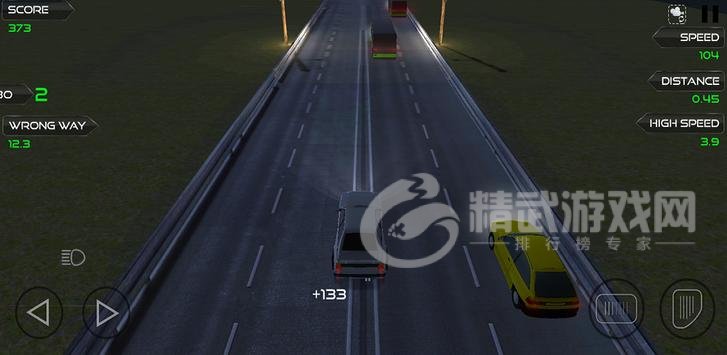 交通追逐者