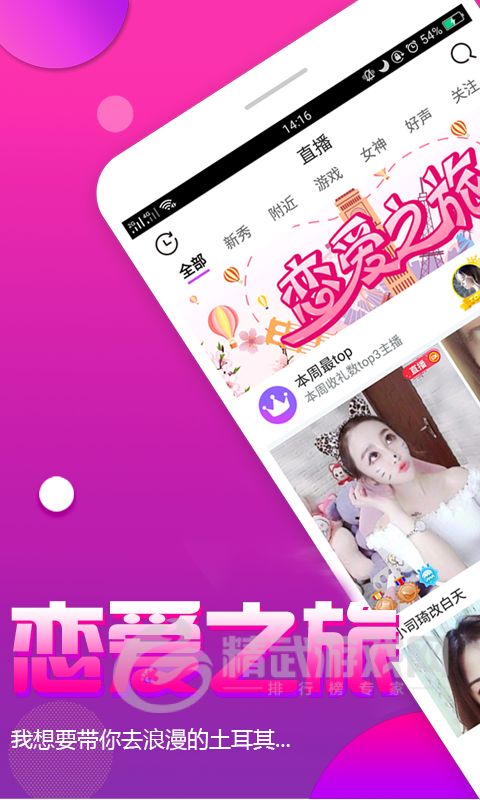 大秀直播