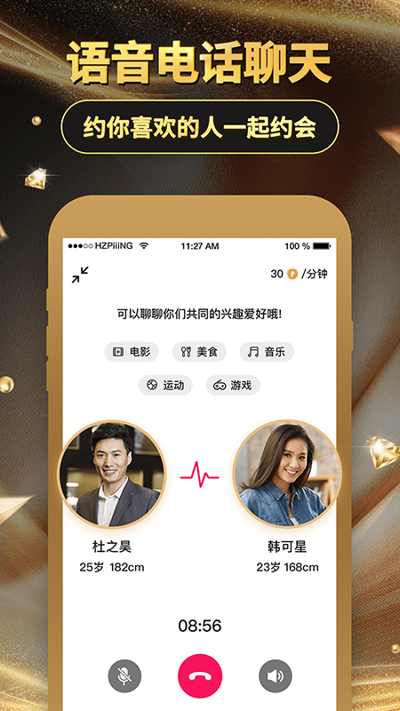 烟雨里截图
