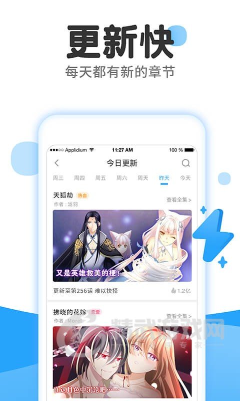 免费A漫comic18
